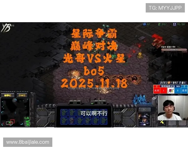 2026星际1比赛：全球顶尖选手的巅峰对决盛宴