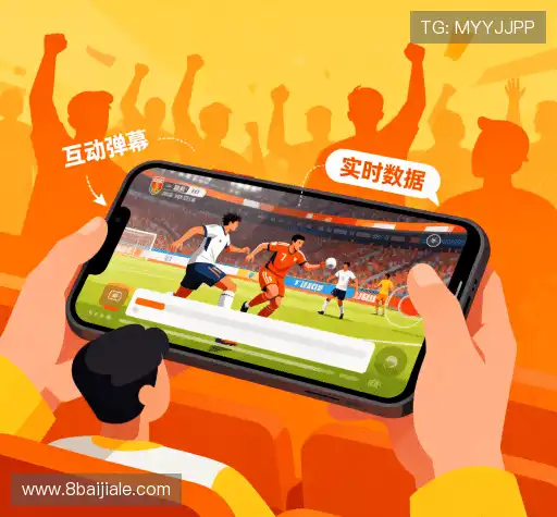 我们的全球视野